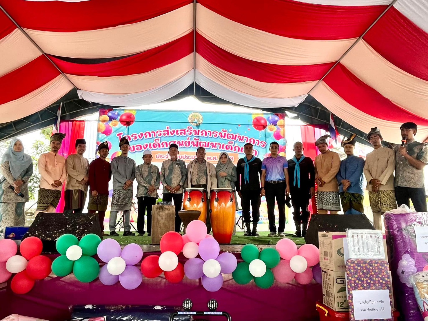 วันที่ 14 มกราคม 2568
องค์การบริหารส่วนตำบลตะบิ้งได้จัดโครงการส่งเสริมการพัฒนาการของเด็กศูนย์พัฒนาเด็กเล็ก ( วันเด็กแห่งชาติ )
